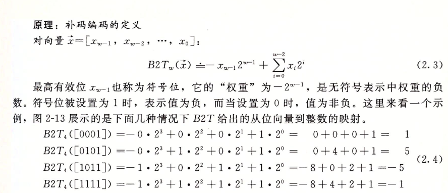 李白计算机数字简谱_李白简谱(3)