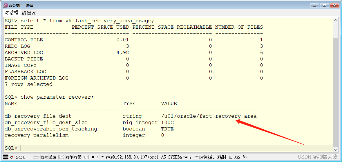 oracle-oracle-csdn