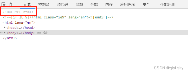 Web网页制作-知识点（1）——HTML5介绍、HTML5的DOCTYPE声明、HTML基本骨架、标题标签、段落 换行、水平线图片图片路径、超链接