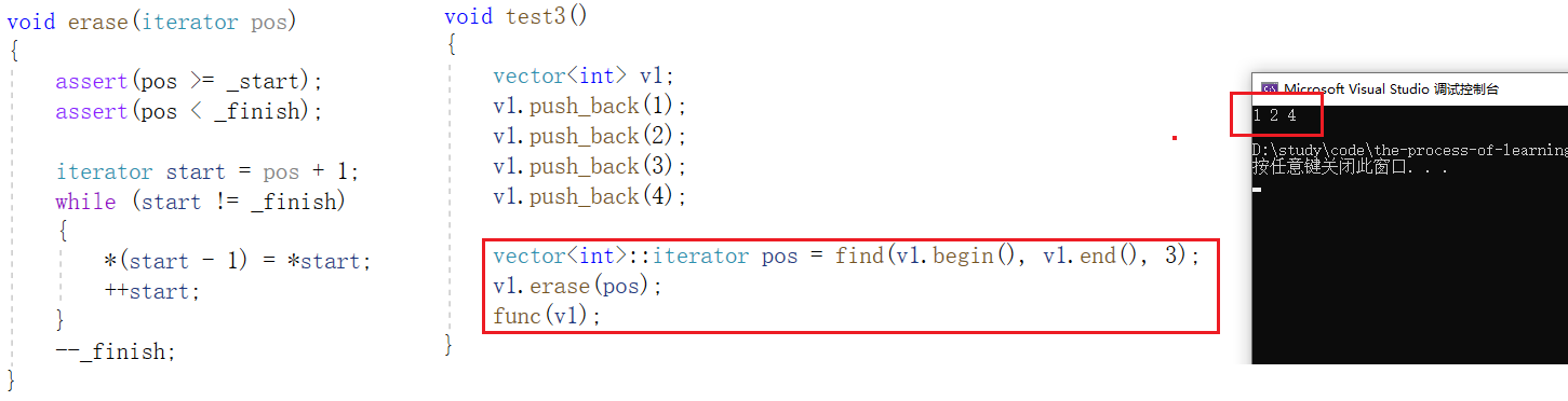 【C++】vector使用与模拟实现