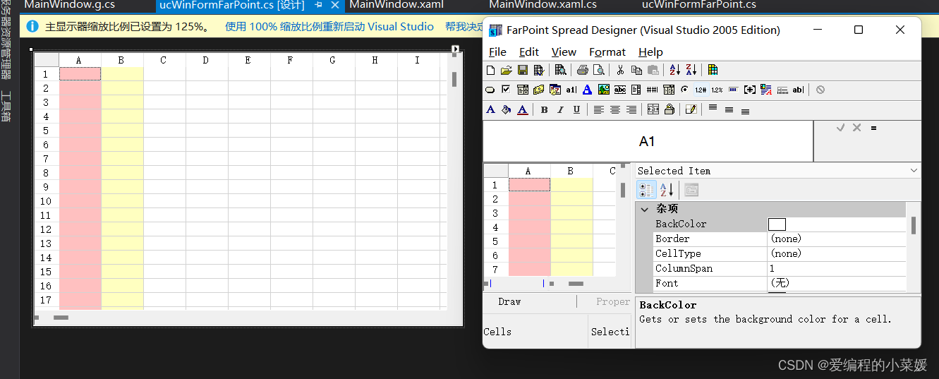 WPF方便的调用FarPoint