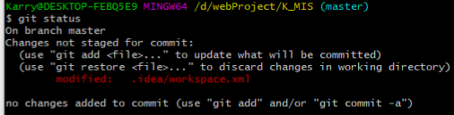 git status