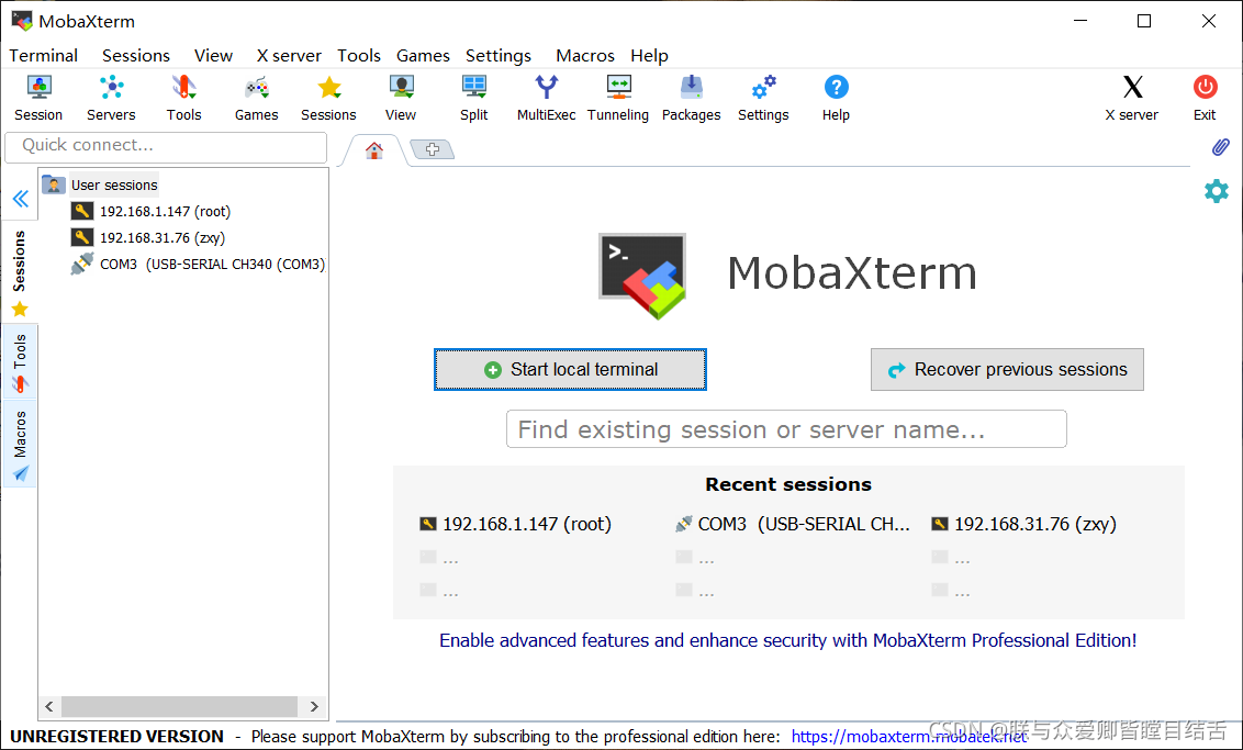 MobaXterm终端初始界面