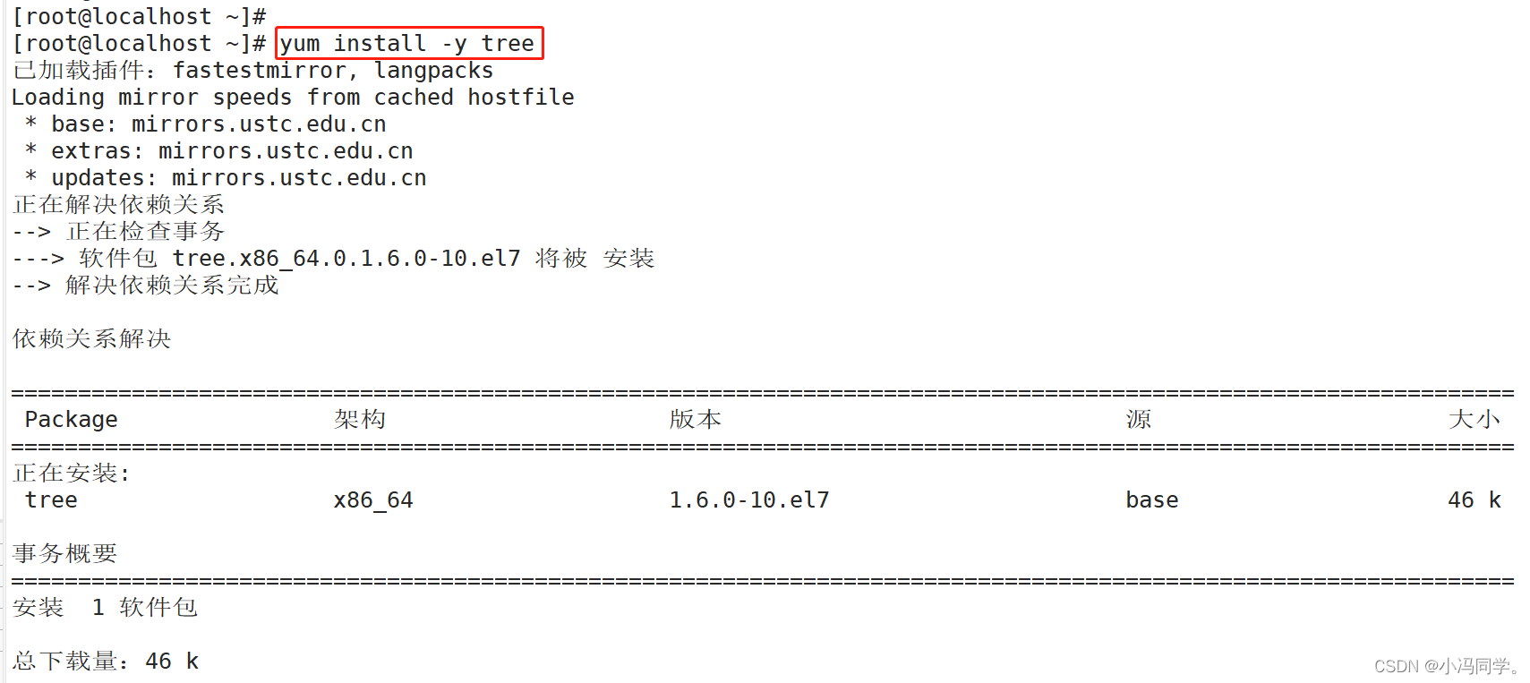 ここに画像の説明を挿入します