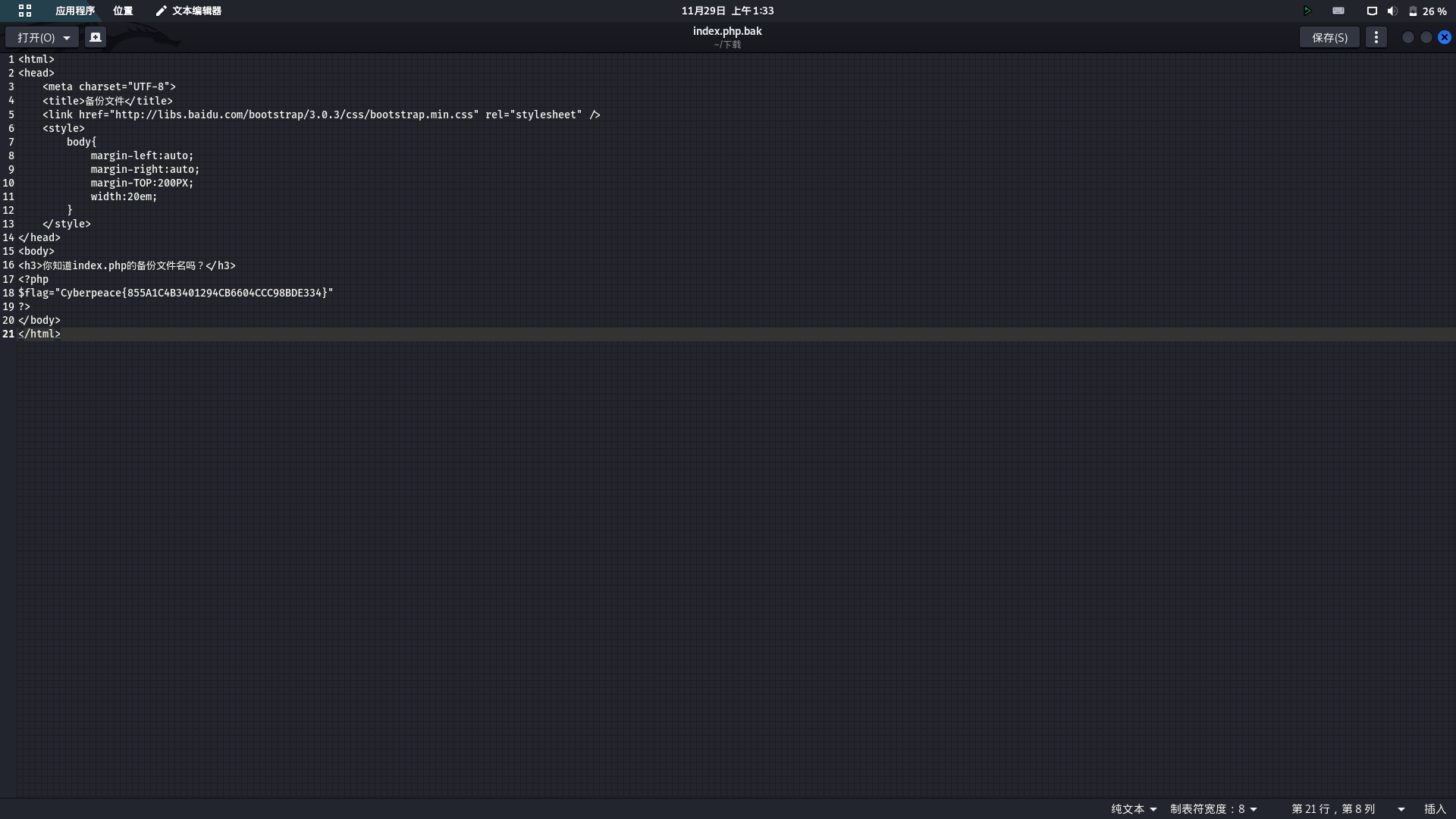 请添加图片描述