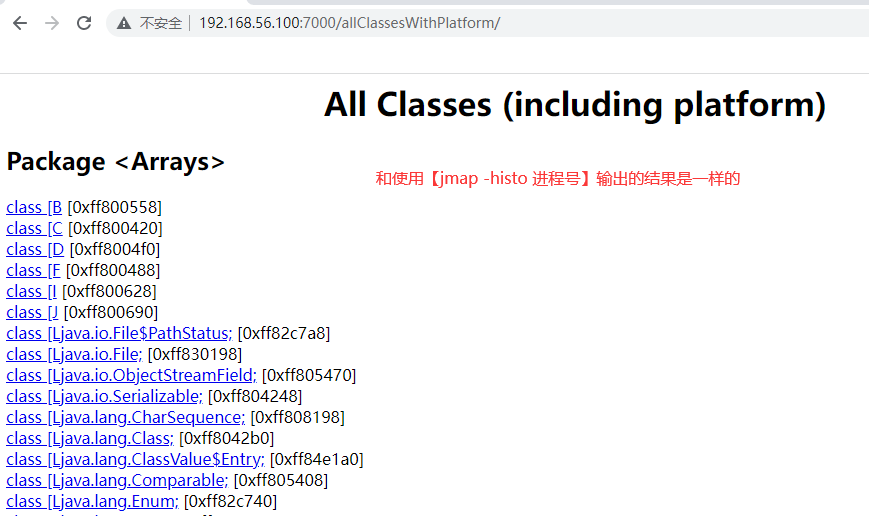 JVM命令行监控工具之jhat(Java Heap Analysis Tool)-CSDN博客