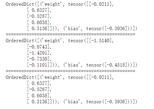 pytorch模型的保存和加载