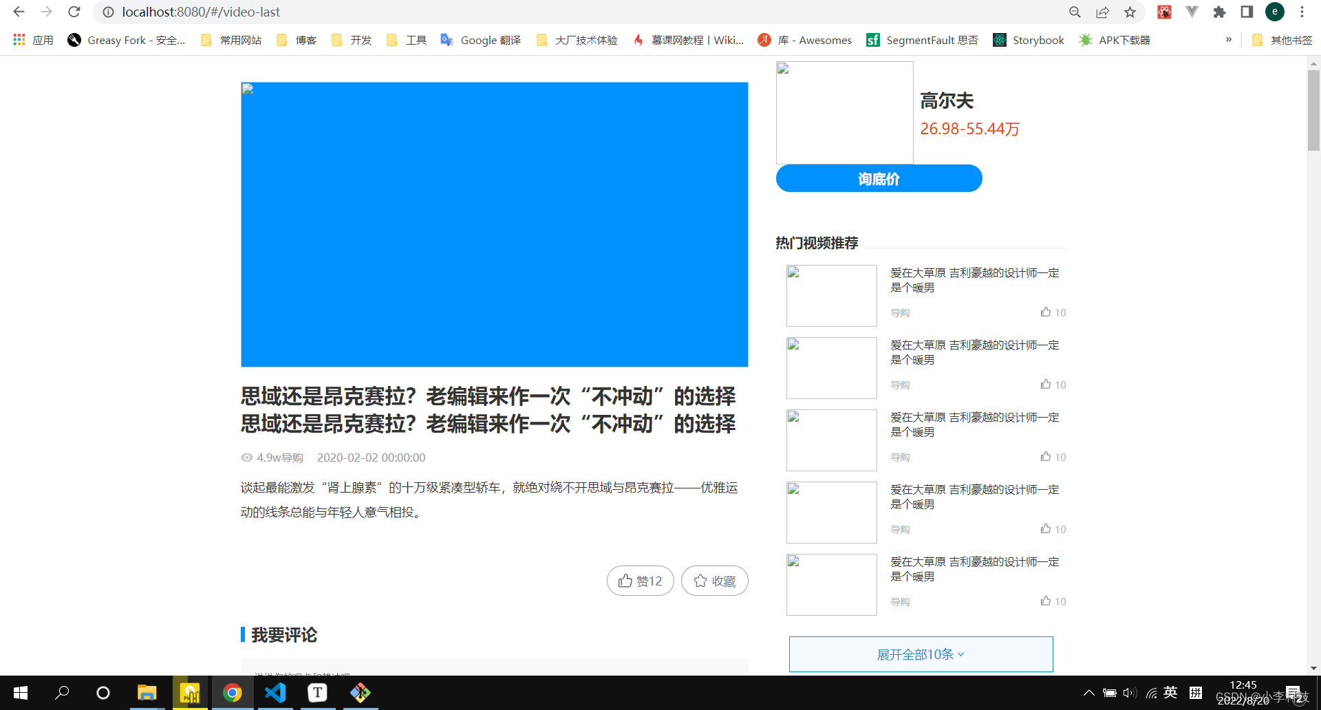 [外链图片转存失败,源站可能有防盗链机制,建议将图片保存下来直接上传(img-hU2RyUF8-1660972837950)(img/image-20220820124548960.png)]