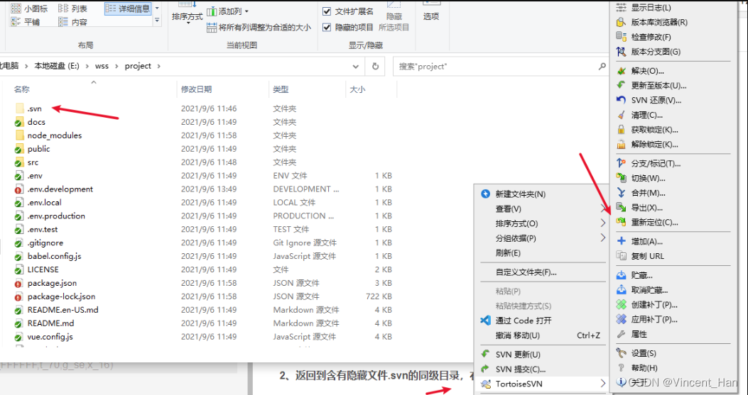 SVN 修改URL路径-使用重新定位(relocate)命令和找不到问题解决