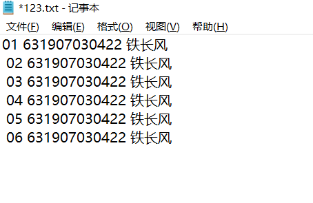 STM32F103完成对SD卡的数据读取（fat文件模式）