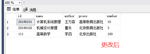 ここに画像の説明を挿入します