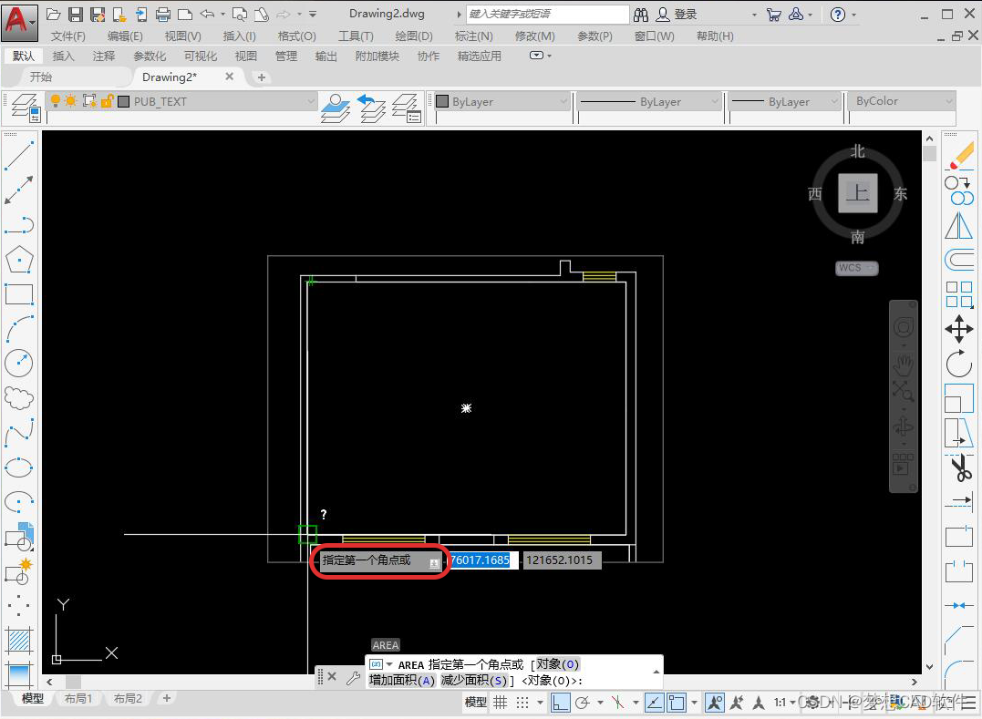 AUTOCAD——计算面积的方法