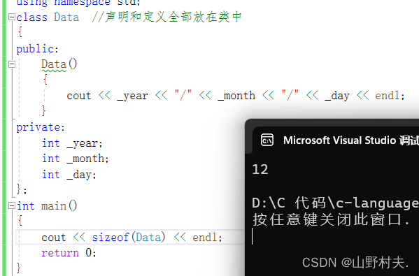 C++——>类(类的初步认识)_类 c++-CSDN博客