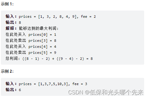 算法篇——动态规划 完全和多重背包问题 (js版)