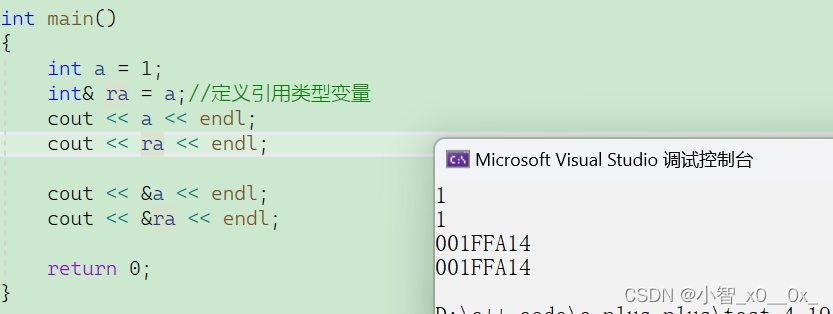 C++入门下(引用、内联函数、auto、范围for、nullptr)