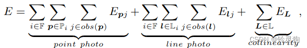 【公式详解】【优秀论文解读】EDPLVO: Efficient Direct Point-Line Visual Odometry