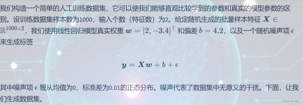 [外链图片转存失败,源站可能有防盗链机制,建议将图片保存下来直接上传(img-38t3aBlW-1687395257226)(image/手动深度学习/1683387771954.png)]