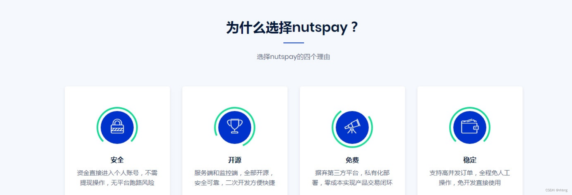 个人开源码支付收款系统源码+支持免备免签约_个人码支付源码-CSDN博客