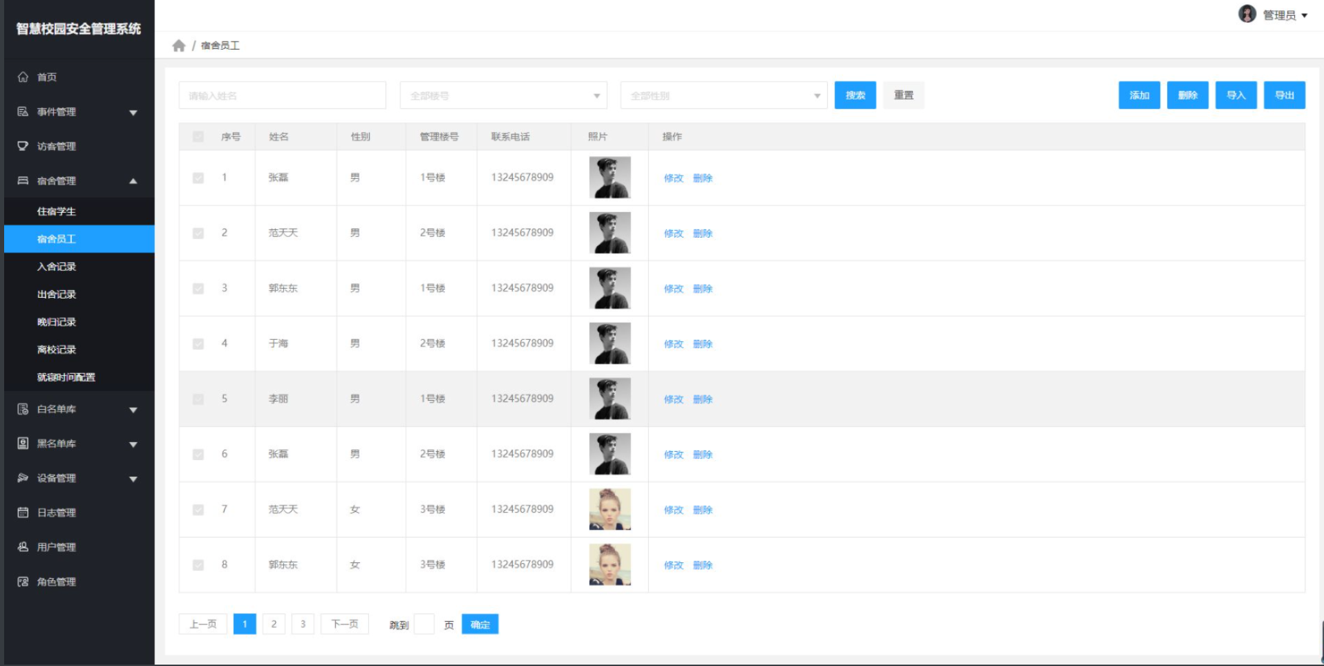 (img-ev9aKCLJ-1646304015248)(assets/image-20220228130152161.png)]