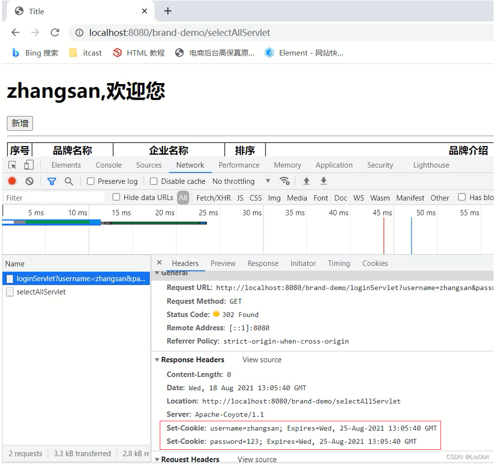 [外链图片转存失败,源站可能有防盗链机制,建议将图片保存下来直接上传(img-bzUzuX3X-1679635243124)(assets/1629449100282.png)]