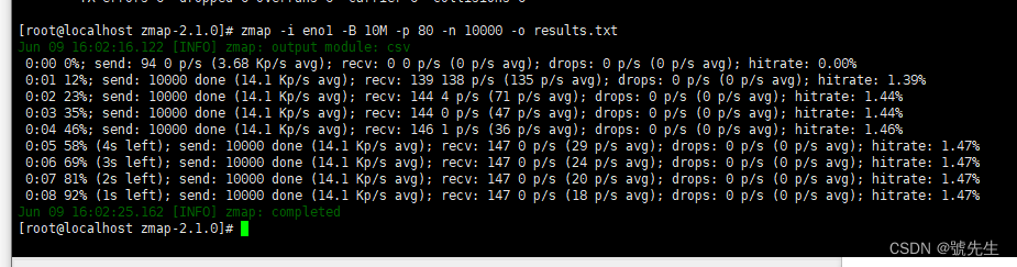 centos7下安装zmap – 源码巴士