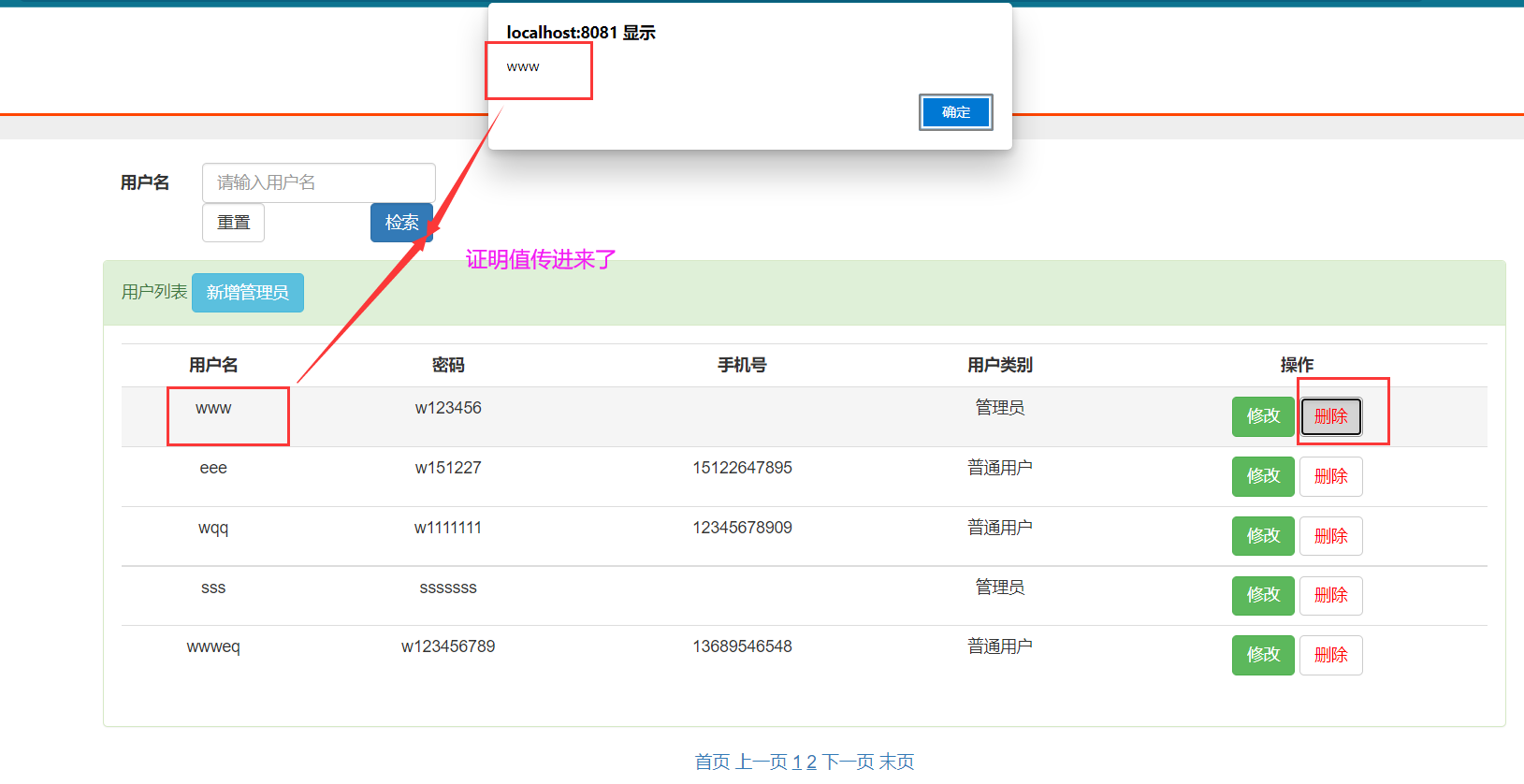 thymeleaf使用onclick传值出现问题的解决方法_thymeleaf buttonCSDN博客