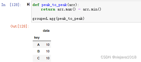 自定义函数分组