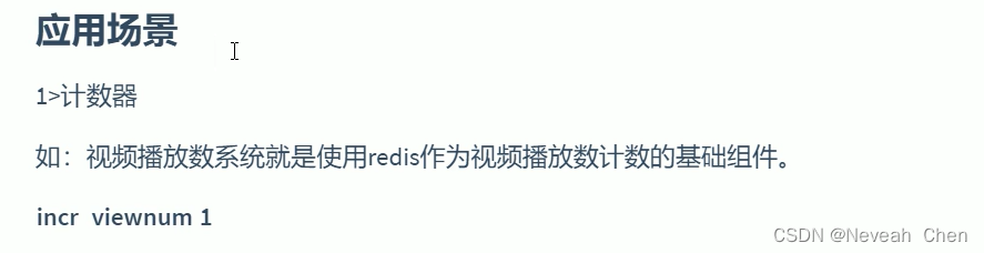 redis学习笔记