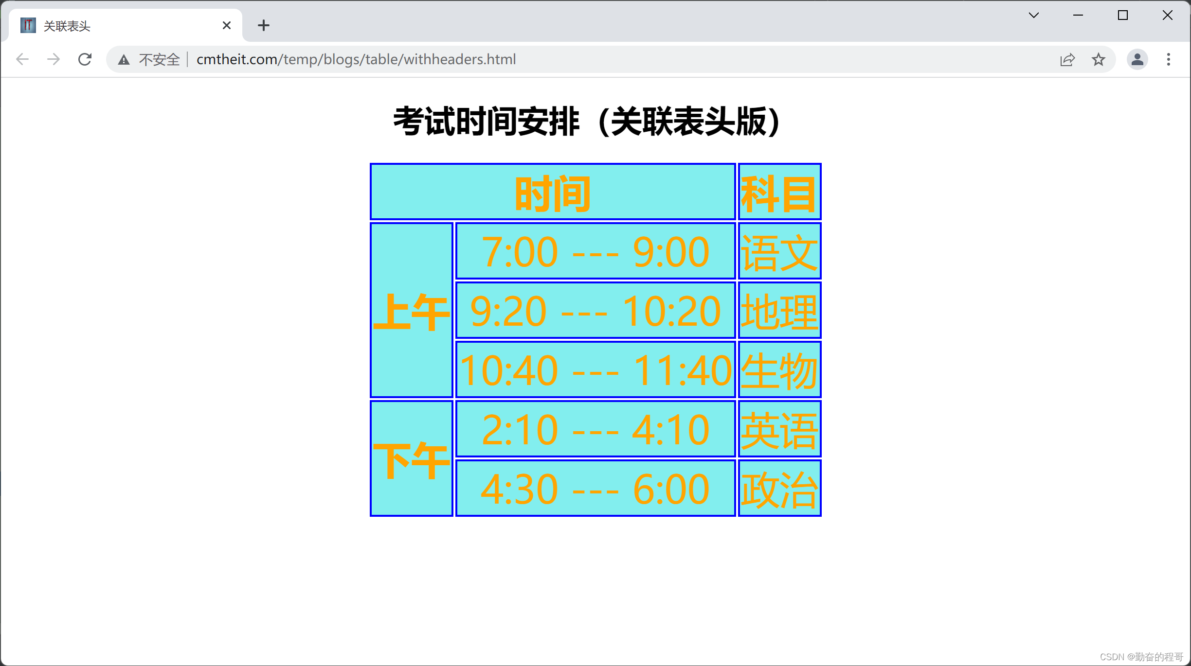 运行结果