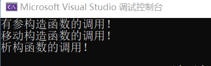 c++中的构造函数和析构函数