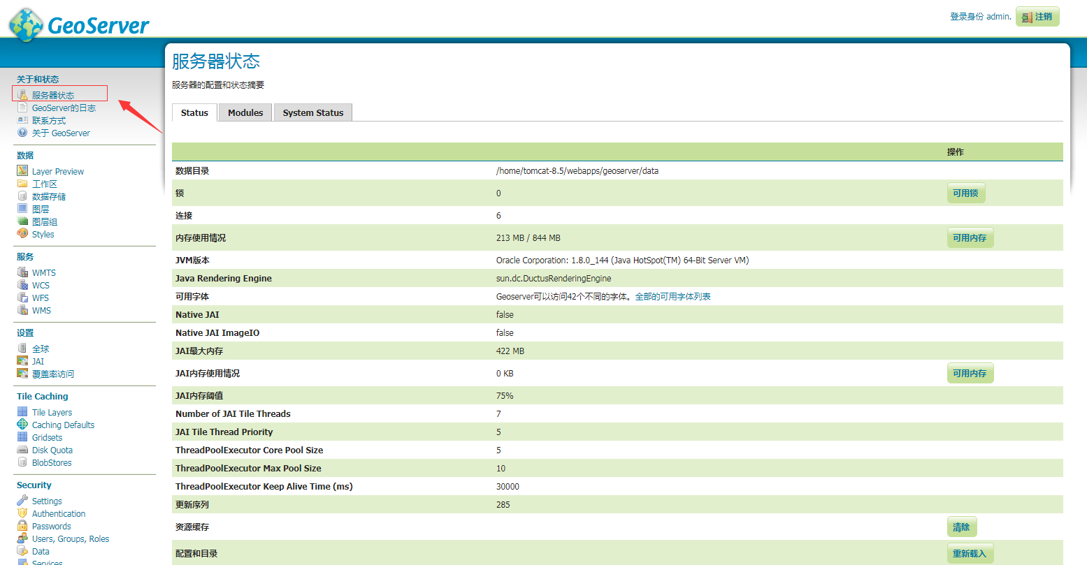 geoserver-mysql-geoserver-mysql-csdn