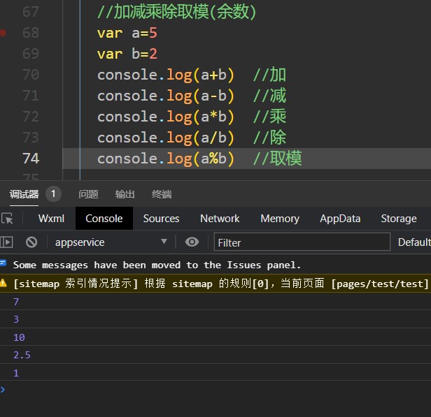 在这里插入图片描述