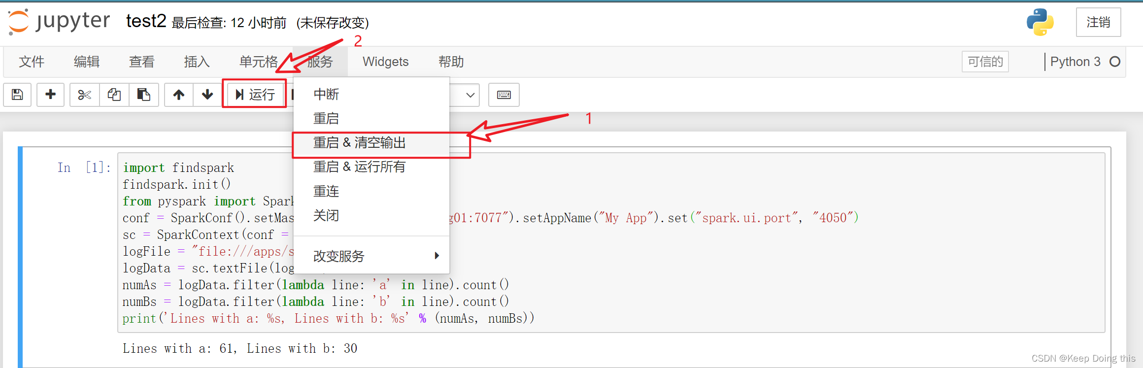 使用Jupyter Notebook调试PySpark程序错误总结