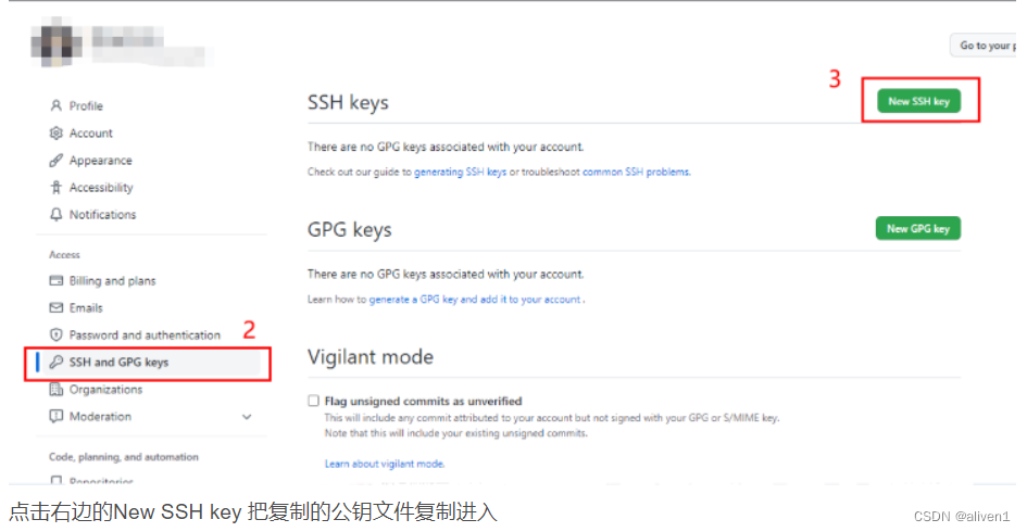 github ssh密钥配置，克隆远程仓库