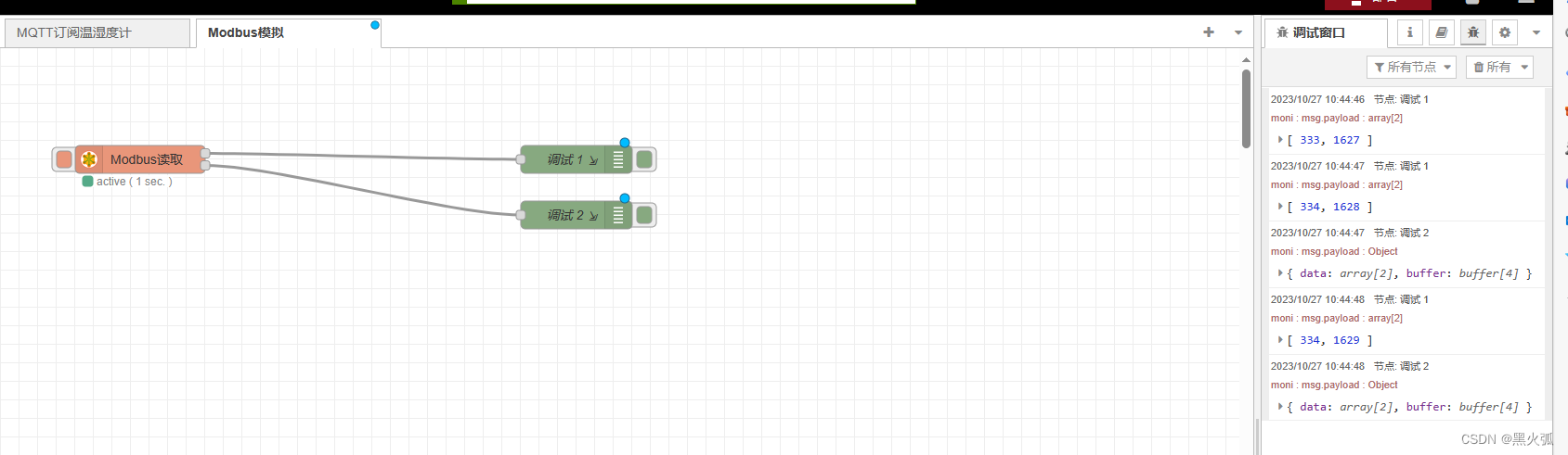 NodeRed 配置 Modbus