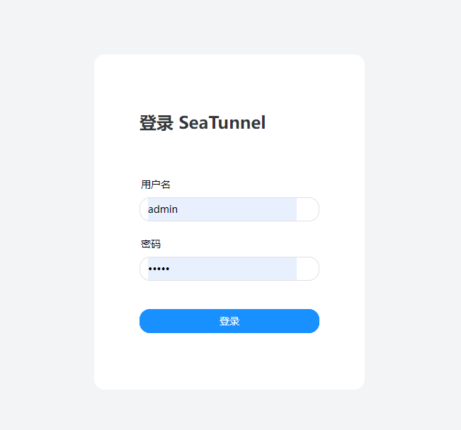 【安装部署】Apache SeaTunnel 和 Web快速安装详解