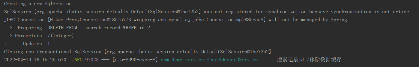 Springboot的cache缓存机制