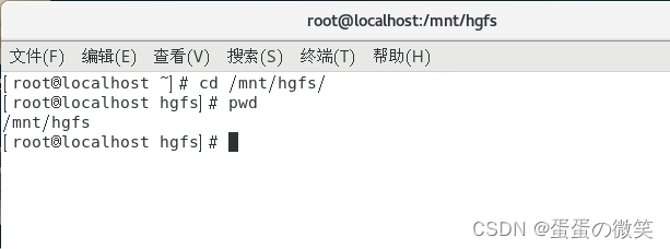 Centos虚拟机与window共享文件夹