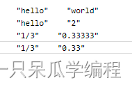 MATLAB----输入和输出