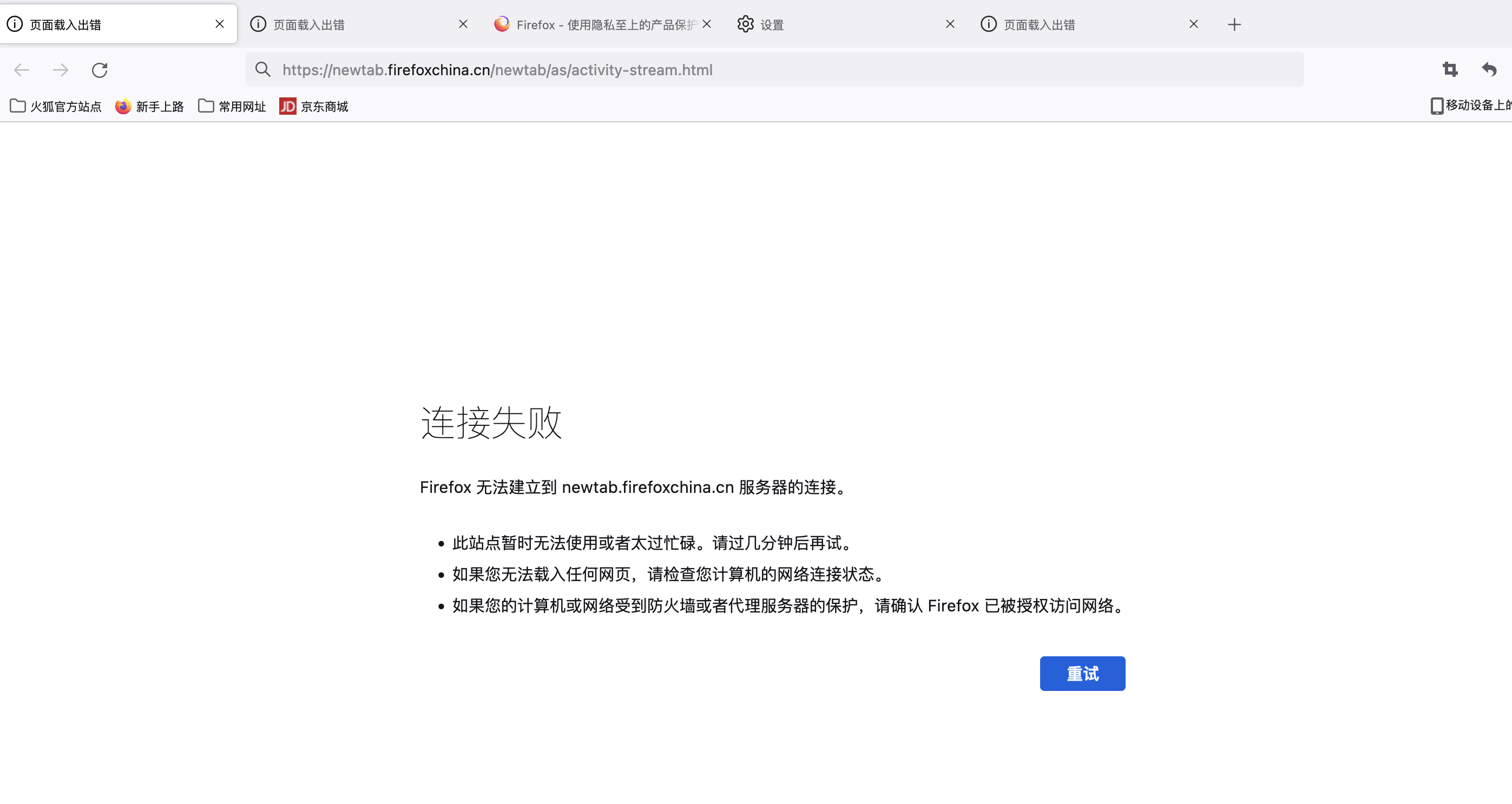 火狐浏览器怎么刷课网站(火狐浏览器刷课会被发现吗)