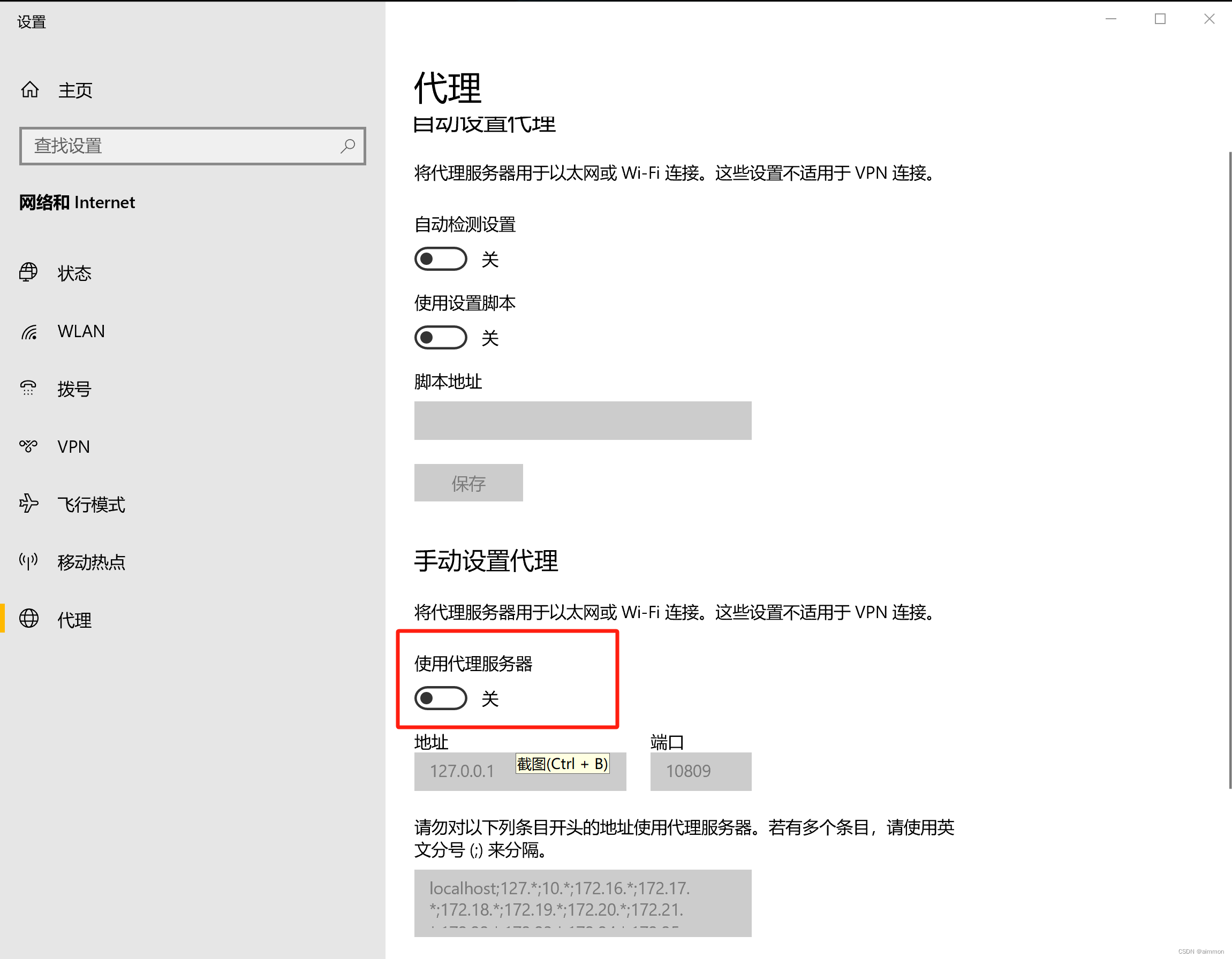 ValueError: check_hostname requires server_hostname