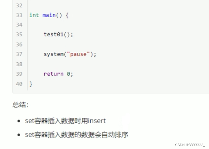 Damage An Opponent Within 10 Seconds Of Mantling C++set或multiset容器-CSDN博客