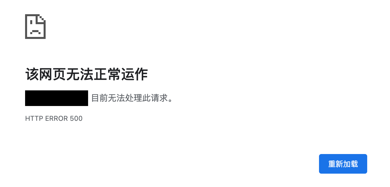 报错描述