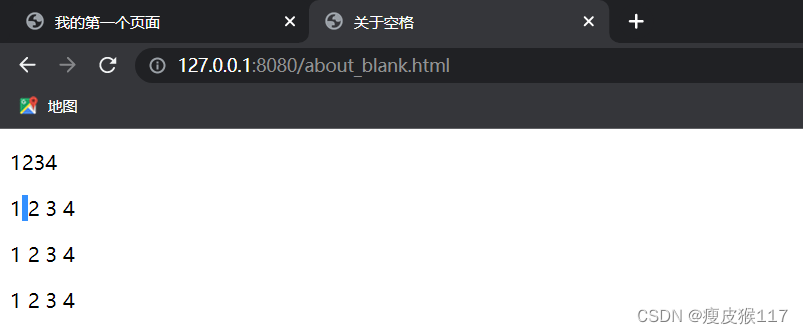 Web中HTML的简介_span style-CSDN博客
