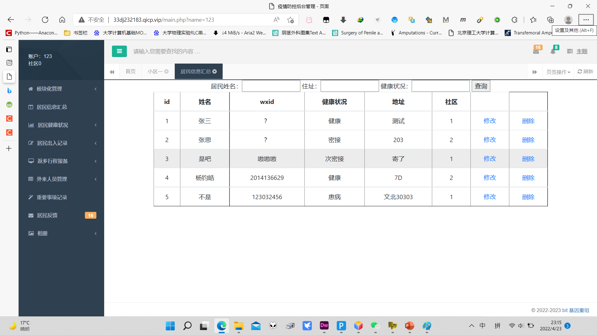 watermark,type_d3F5LXplbmhlaQ,shadow_50,text_Q1NETiBAYml05Z-65Zug6YeN57uE,size_20,color_FFFFFF,t_70,g_se,x_16