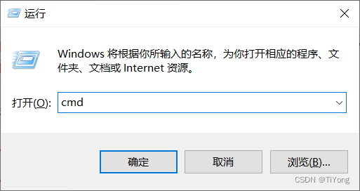 Python安装教程（版本3.8.10）windows10