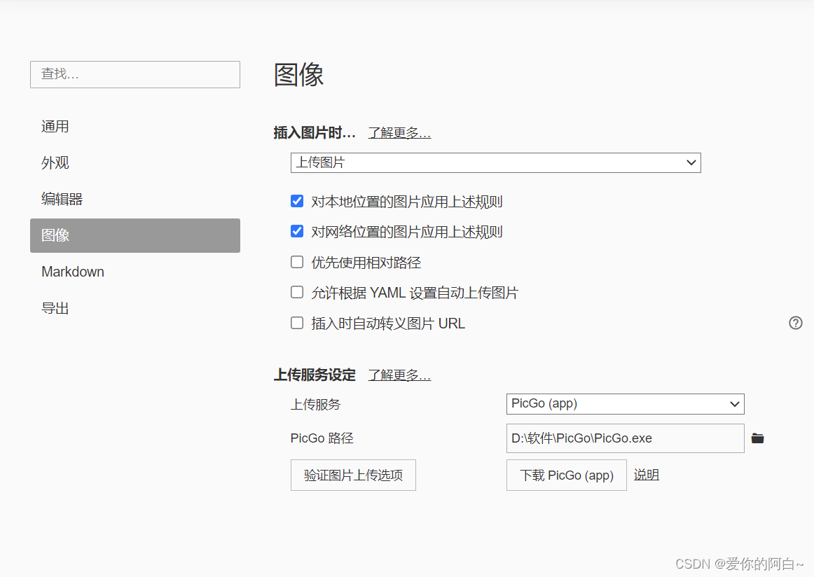 阿里巴巴矢量图标库怎么用(完整使用方法讲解) - 扬帆号