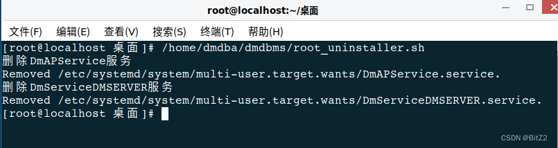 DM8安装教程