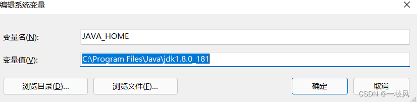 maven 解决The JAVA_HOME environment variable is not defined correctly ...