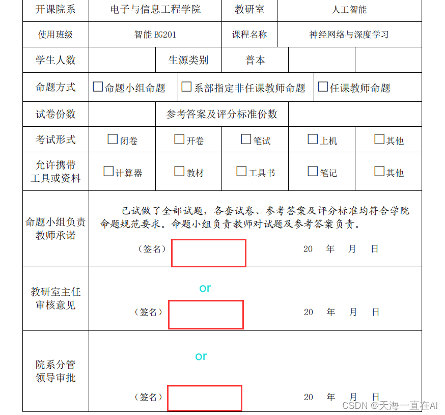 [外链图片转存失败,源站可能有防盗链机制,建议将图片保存下来直接上传(img-CZNggct3-1687095937538)(C:\Users\Administrator\AppData\Roaming\Typora\typora-user-images\image-20230618211812141.png)]